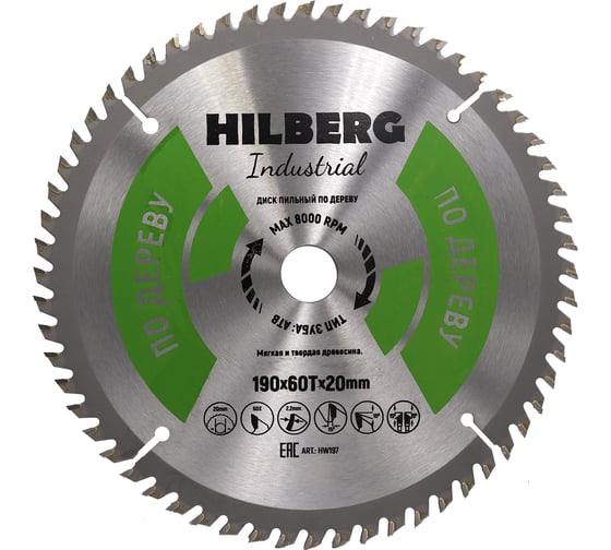 Диск пильный Hilberg Industrial Дерево 190x20x60Т HW197 1