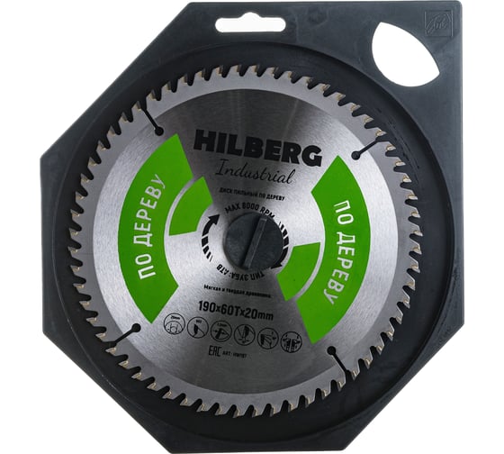 Диск пильный Industrial Дерево (190x20 мм; 60Т) Hilberg HW197