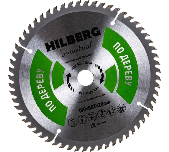 Диск пильный Industrial Дерево (190x20 мм; 60Т) Hilberg HW197