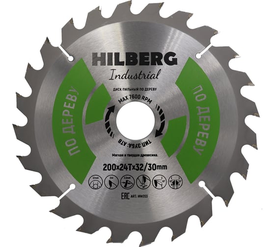 Диск пильный Hilberg Industrial Дерево 200x32/30x24Т HW203 1