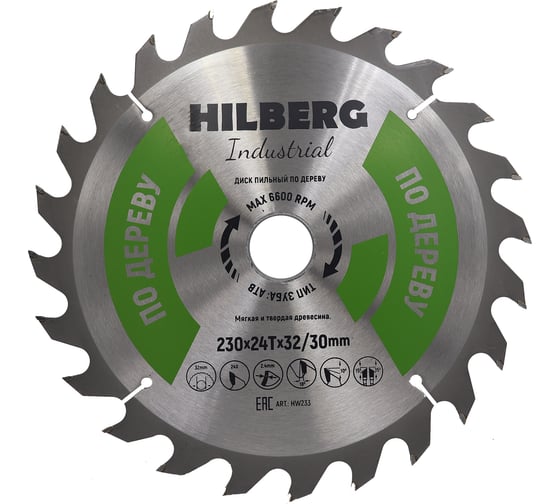 Диск пильный Hilberg Industrial Дерево 230x32/30x24Т HW233 1