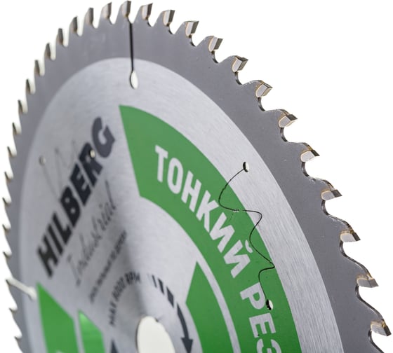 Диск пильный Industrial Дерево (190x20 мм; 60Т) Hilberg HWT193