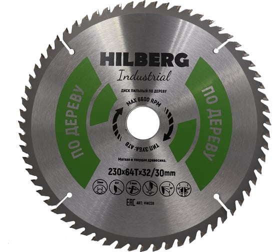 Диск пильный Hilberg Industrial Дерево 230x32/30x64Т HW239 1