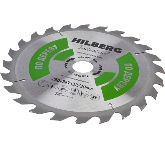 Диск пильный Industrial Дерево (250x32/30 мм; 24Т) Hilberg HW253