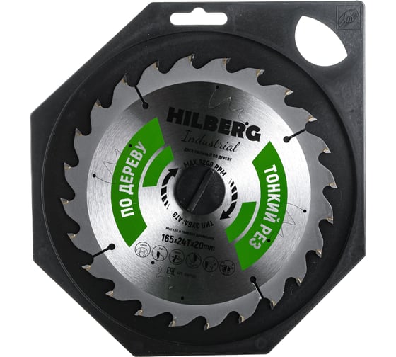 Диск пильный Industrial Дерево (165х20 мм; 24Т) Hilberg HWT165