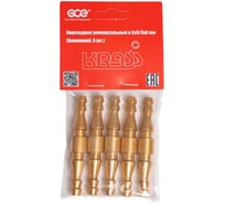 Переходник универсальный 6/9x9/6 мм, AL, 5 шт в упаковке KRASS 2190593PC