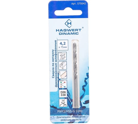 Сверло по металлу Dinamic (4.2х75 мм; Р9М3) HAGWERT 575042