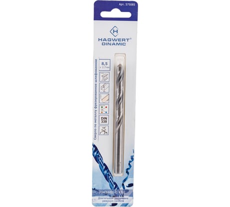 Сверло по металлу Dinamic (8.5х117 мм; Р9М3) HAGWERT 575085