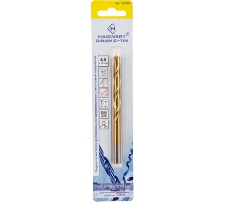 Сверло по металлу Dinamic-TIN (8х117 мм; Р9М3) HAGWERT 567080