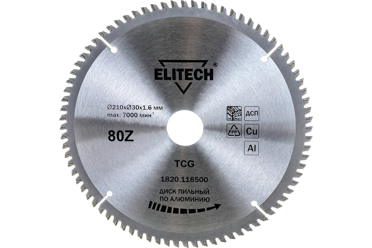  пильный по алюминию (210х30х1.6 мм; 80Z) ELITECH 195627 - выгодная .