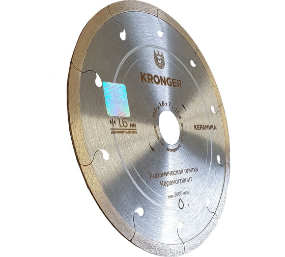 Диск алмазный по керамограниту (180x25.4 мм) Kronger K200180