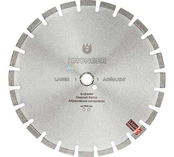Алмазный диск по асфальту Lazer Asphalt 400 x 12 x 25.4 мм Kronger A200400