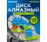Диск алмазный сегментный по бетону (125x1.8x11x22.23 мм) Kronger U200125 2