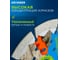 Диск алмазный сегментный по бетону (125x1.8x11x22.23 мм) Kronger U200125 4