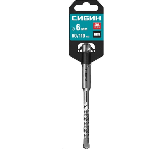 Бур (6х110 мм; SDS-plus) СИБИН 29312-110-06