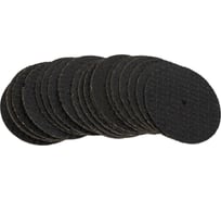 Круг абразивный армированный отрезной 32x2,0x1,0мм, 20 шт Gigant GCRAW32-020