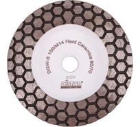 Фреза алмазная по керамограниту HARD CERAMICS (100 мм; M14; №100) DiStar 17483522005