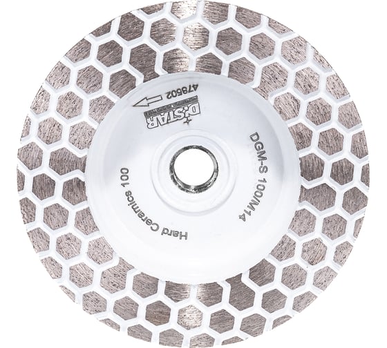 Фреза алмазная по керамограниту HARD CERAMICS (100 мм; M14; №100) DiStar 17483522005