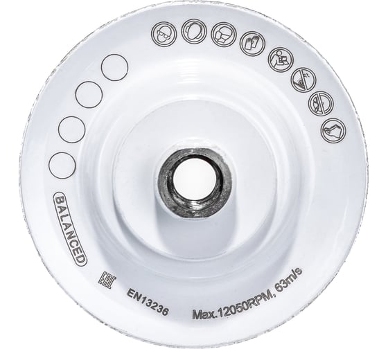 Фреза алмазная по керамограниту HARD CERAMICS (100 мм; M14; №100) DiStar 17483522005
