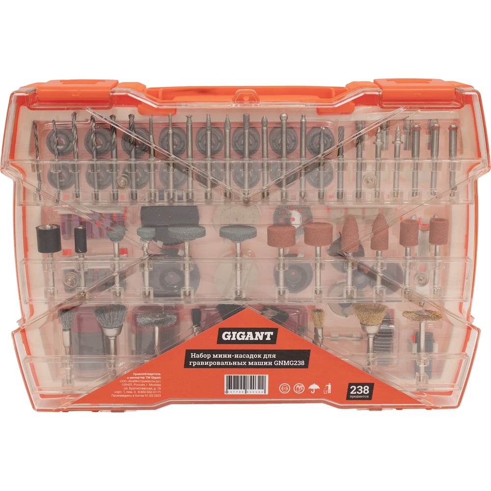 Набор мини-насадок для гравировальных машин, 238 предметов Gigant