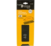 Сетка абразивная (10 шт; 115x280 мм; зерно 40) Targ 663501