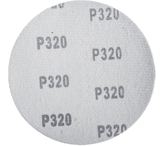 Круг абразивный без отверстия Velcro (5 шт; 125 мм; зерно 320) Targ 663108