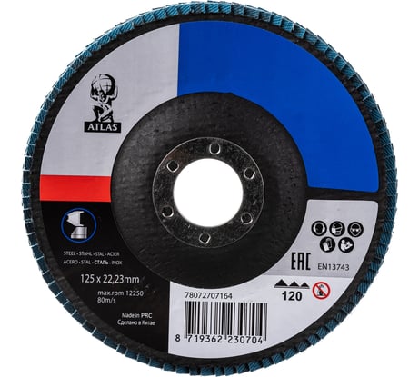 Диск лепестковый KX663 ATLAS (10 шт; 125x22 мм; Р120) Norton 78072707164