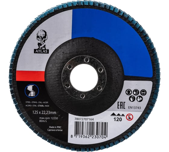 Диск лепестковый KX663 ATLAS (10 шт; 125x22 мм; Р120) Norton 78072707164