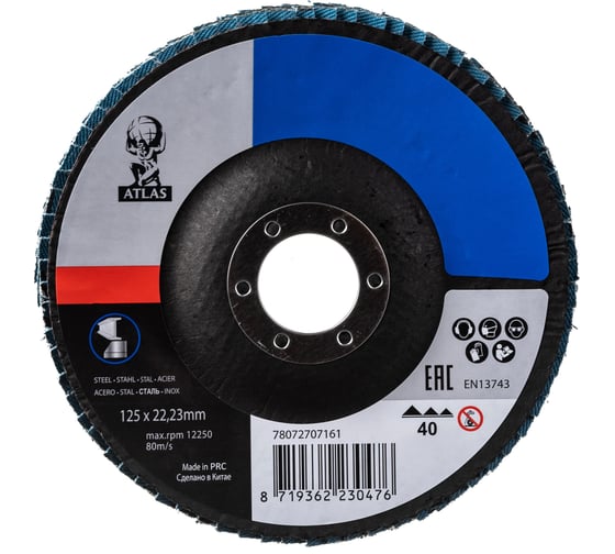 Диск лепестковый KX663 ATLAS (10 шт; 125x22 мм; Р40) Norton 78072707161
