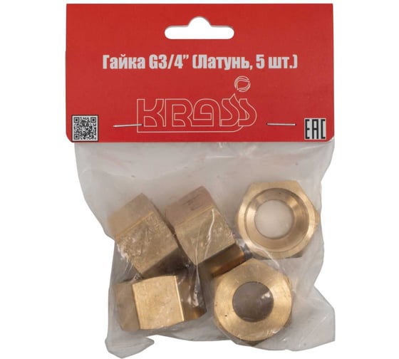 Гайка накидная 32/16, G3/4", латунь, 5 шт в упаковке KRASS 2190602
