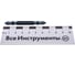 Бита двусторонняя с магнитом Торсионная (6 шт; 65 мм; PH2; S2) Mr. Logo A065P2M-6 8