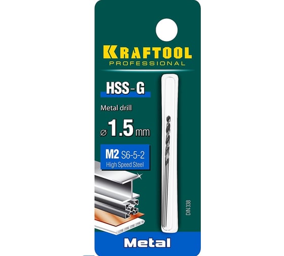 Сверло по металлу HSS-G сталь М2 (1.5х40 мм) Kraftool 29651-1.5