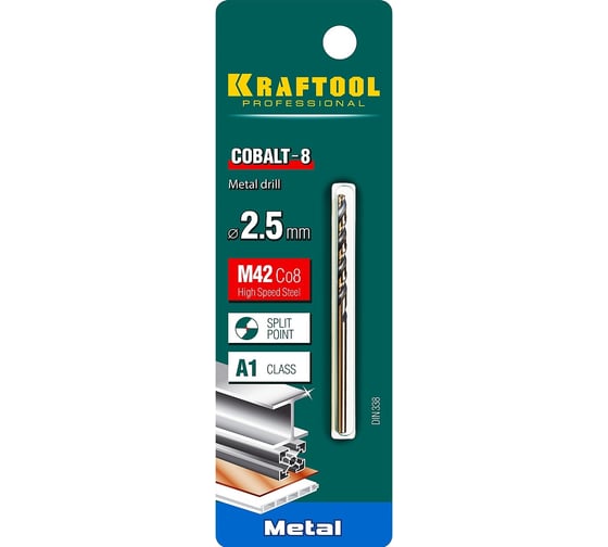 Сверло по металлу COBALT HSS-Co 8% сталь М42 (2.5х57 мм) Kraftool 29656-2.5