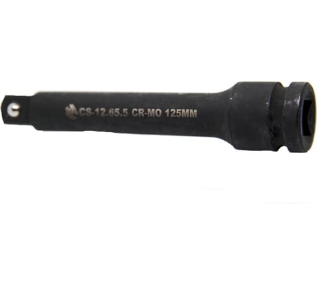 Удлинитель ударный (125 мм; 1/2") СТАНКОИМПОРТ CS-12.65.5