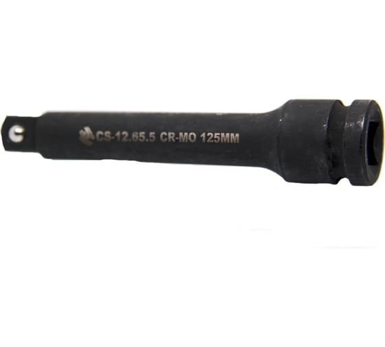 Удлинитель ударный (125 мм; 1/2") СТАНКОИМПОРТ CS-12.65.5 1