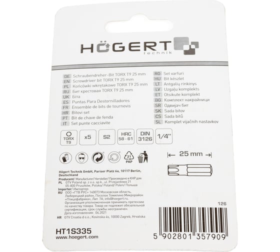 Биты TORX 9, 25 мм, сталь S2, 5 шт HOEGERT TECHNIK HT1S335