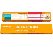 Электрод для дуговой сварки (2.5 мм; 1 кг) Кратон 1 19 01 007