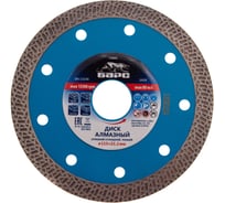 Диск алмазный тонкий сплошной (115х22.2 мм) БАРС 73091