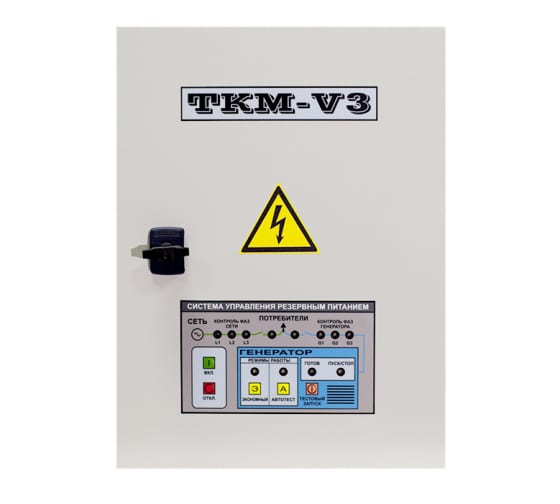 Блок автоматического запуска генератора V3 CB ТКМ ТКМ-V3CB33 1