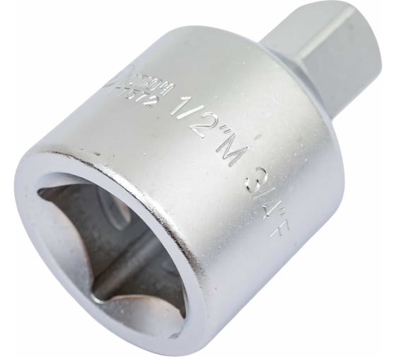 Адаптер с 3/4 на 1/2 СЕРВИС КЛЮЧ 77572