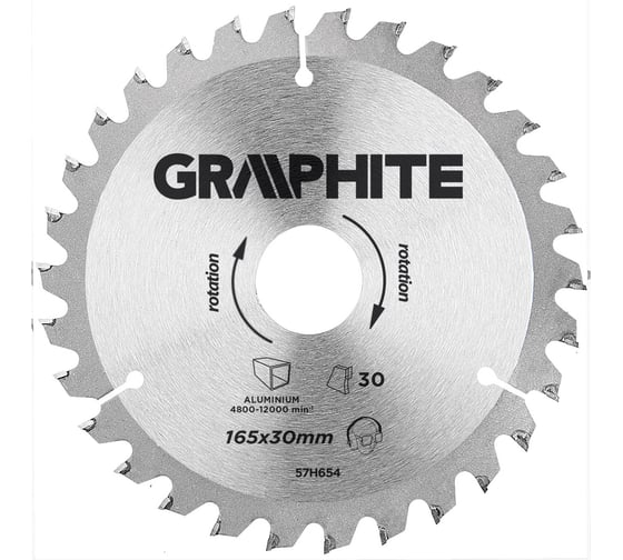 Диск отрезной по алюминию (165x30 мм; 30 зубьев) GRAPHITE 57H654