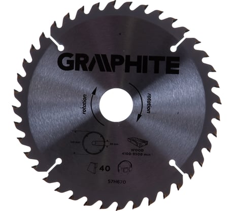 Диск отрезной (190x30 мм; 40 зубьев) GRAPHITE 57H670
