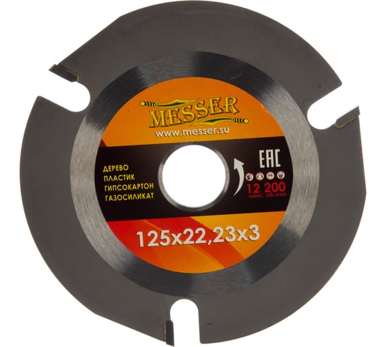 Диск универсальный ТСТ (125х22.2х3 мм; Z3) для УШМ MESSER 10-40-333