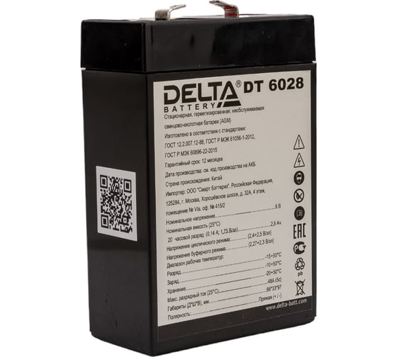 Батарея аккумуляторная Delta DT 6028