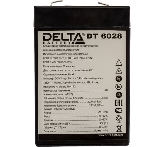 Батарея аккумуляторная Delta DT 6028