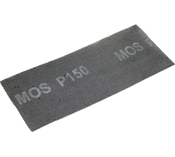 Сетки шлифовальные 115x280 мм, 5 шт, Р 150 MOS 38276М