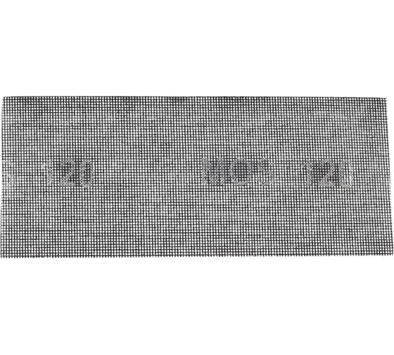 Сетки шлифовальные 115x280 мм, 5 шт, Р 120 MOS 38275М