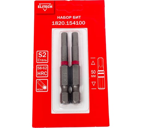 Биты HEX4 50 мм, 2 шт 1820.15410 ELITECH 204300