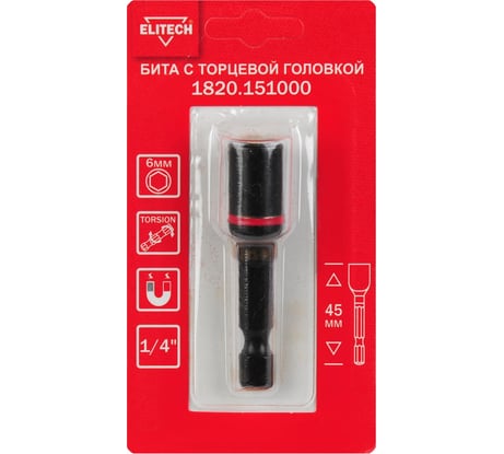 Бита торцевая головка ударная 6 мм, 45 мм 1820.15100 ELITECH 204269