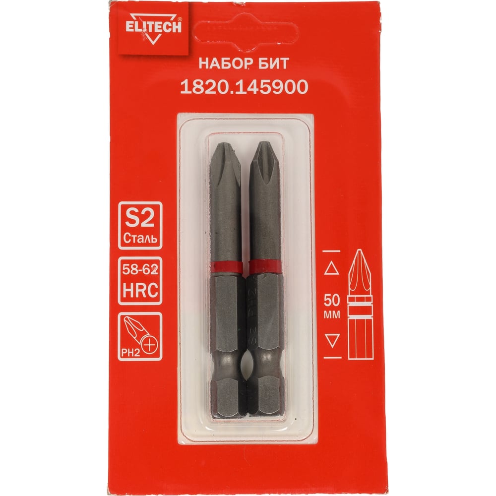 Биты PH2 50 мм, 2 шт 1820.14590 ELITECH 204218 - выгодная цена, отзывы ...